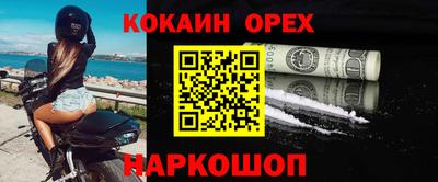 бутик Балаково