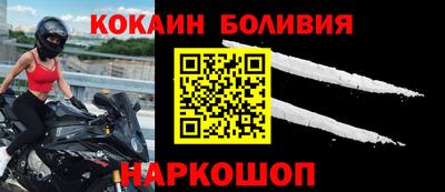 индика Абинск