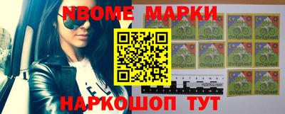 бутик Балаково