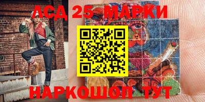 марки lsd Балахна