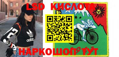 прущий лед Балашиха