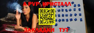 дурь Балаково