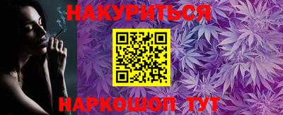 бутик Балаково