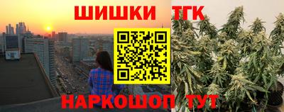 мет Балашиха