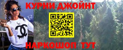 бутик Балаково