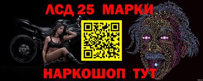 бутик Балаково