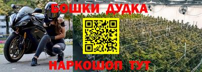 мет Балашиха