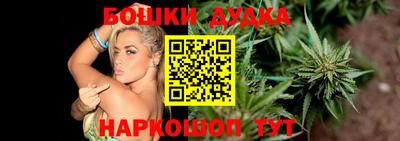 дурь Балаково