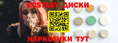 прущий лед Балашиха