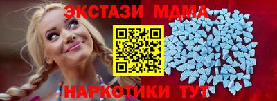 прущий лед Балашиха