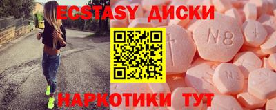 прущий лед Балашиха