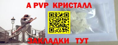 дурь Балаково