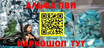 бутик Балаково