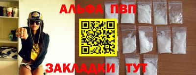 дурь Балаково