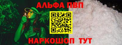 мет Балашиха