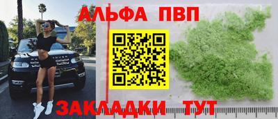 марки lsd Балахна