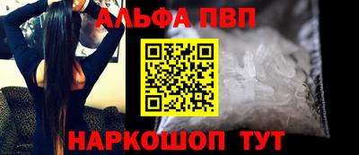 прущий лед Балашиха