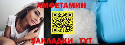 мет Балашиха