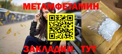 дурь Балаково