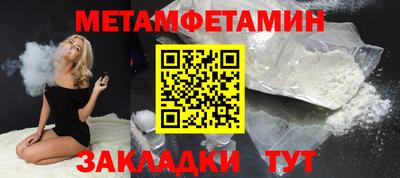 дурь Балаково