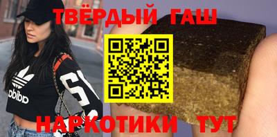 бутик Балаково