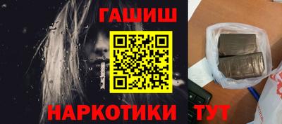 прущий лед Балашиха