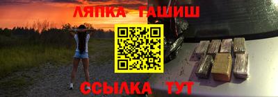 ешки Абакан