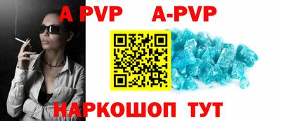 дурь Балаково