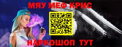 дурь Балаково