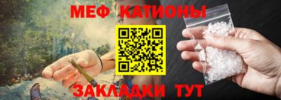 мет Балашиха