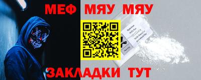 дурь Балаково