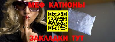 дурь Балаково