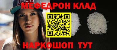 бутик Балаково