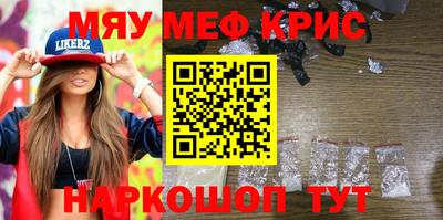 мет Балашиха