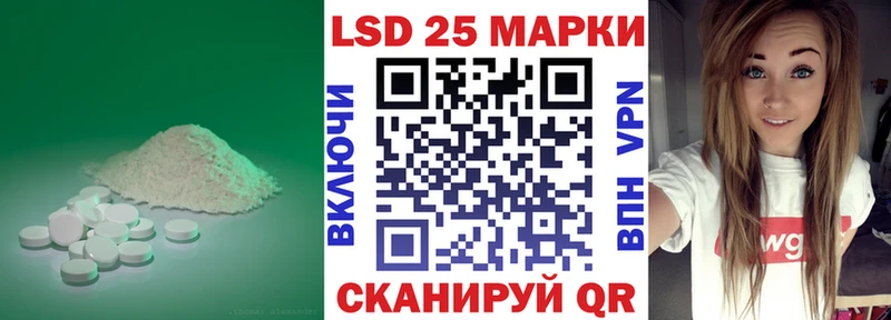 Лсд 25 экстази кислота  наркотики  Кирово-Чепецк 