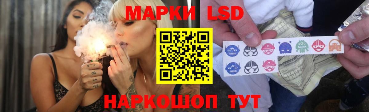 ЛСД экстази ecstasy  Вход с VPN  ЛСД экстази кислота  LSD-25 экстази  Кирово-Чепецк 