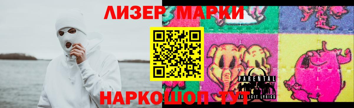 Лсд 25 экстази  Лсд 25 экстази кислота  Кирово-Чепецк  ЛСД экстази кислота 