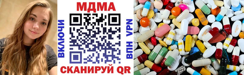 МДМА кристаллы  Кирово-Чепецк 