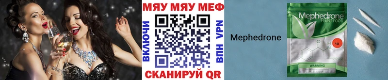 МЕФ 4 MMC дарк нет наркотические препараты Кирово-Чепецк где купить