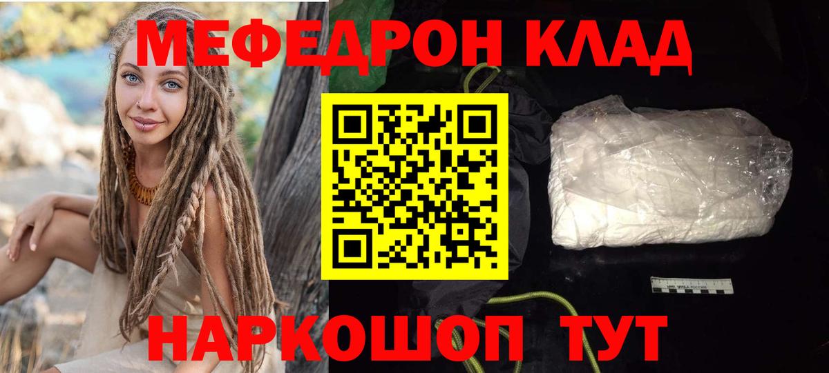 Кирово-Чепецк  LSD-25  АМФ кристаллы  Меф   НБОМе  Кокаин  Купить наркоту  Метадон  Канабис  Кетамин  Гашиш 