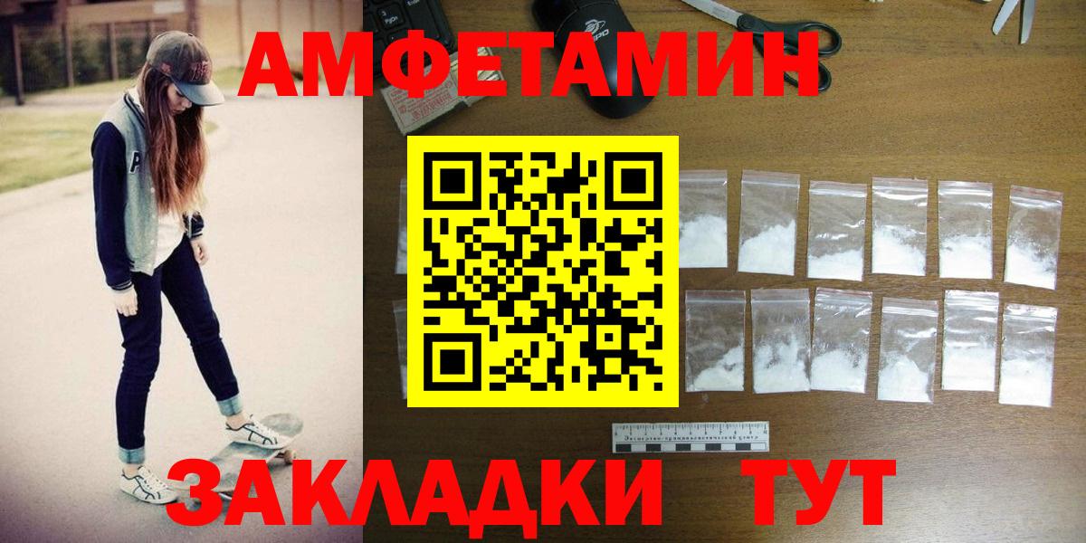 LSD-25  Вход с VPN  Экстази  Ketamine  COCAIN  Купить наркотик  Марки  Cocaine  Кирово-Чепецк  Плюхи  Каннабис  МЕФ 