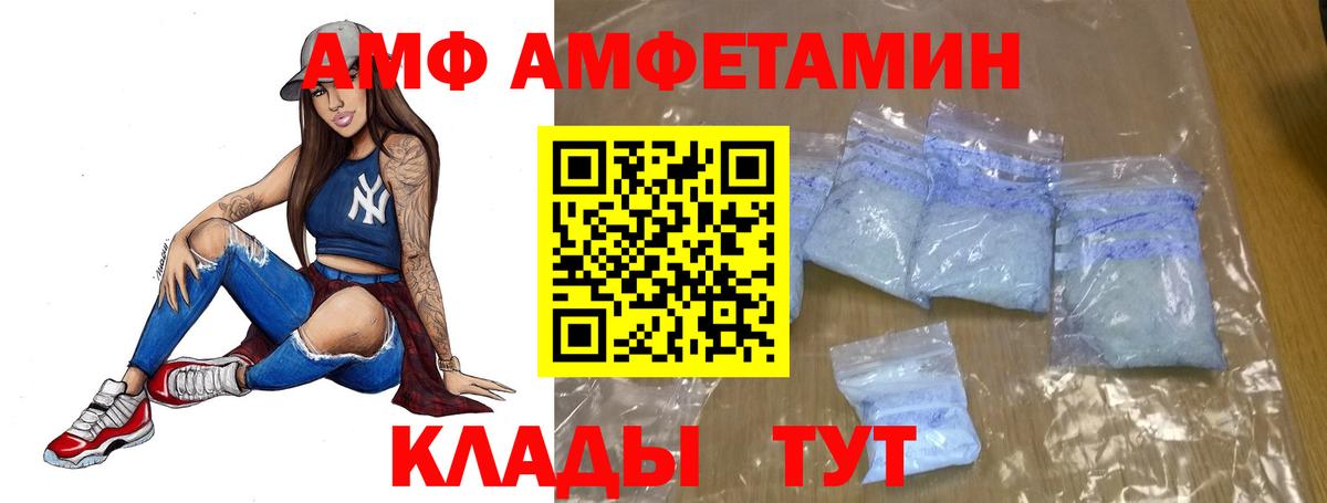 Метамфетамин кристалл Кирово-Чепецк