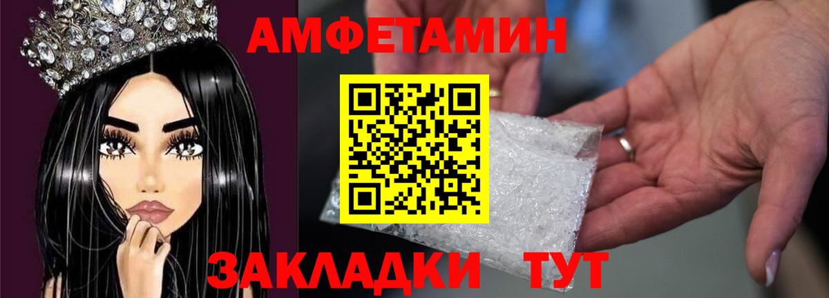 Кирово-Чепецк  Первитин мет  Вход с VPN 