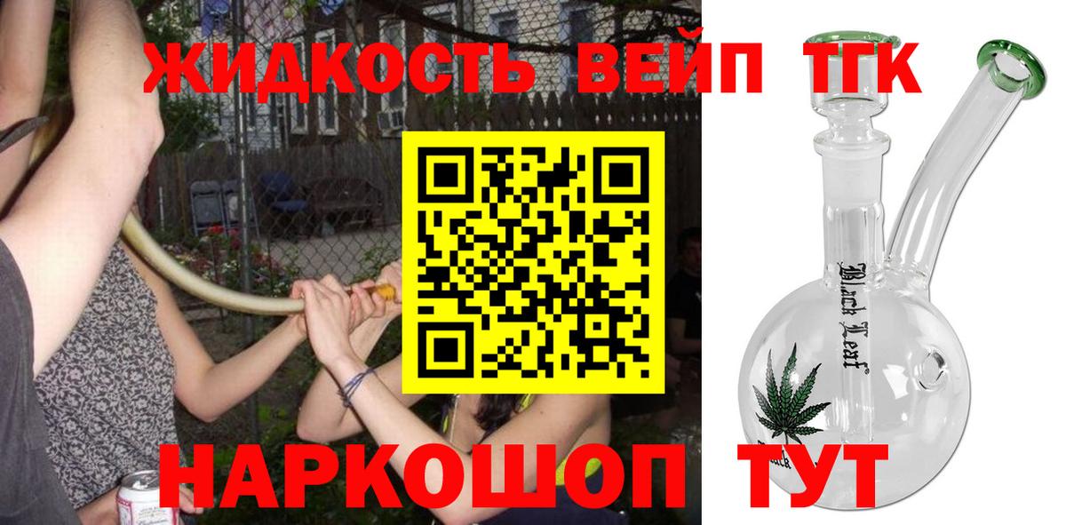 ТГК Wax Кирово-Чепецк