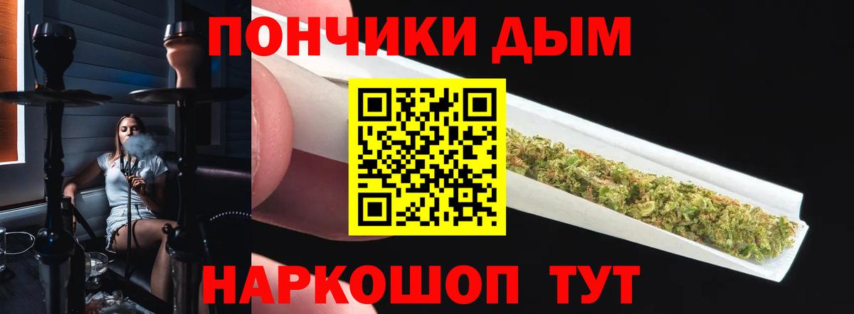 Кирово-Чепецк  Каннабис семена  Вход с VPN  Марихуана индика  Канабис планчик 