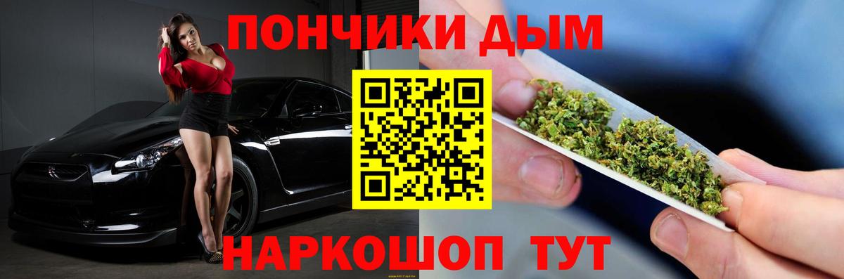 Каннабис THC 21%  Канабис VHQ  Кирово-Чепецк  Бошки Шишки MAZAR  МАРИХУАНА Amnesia 