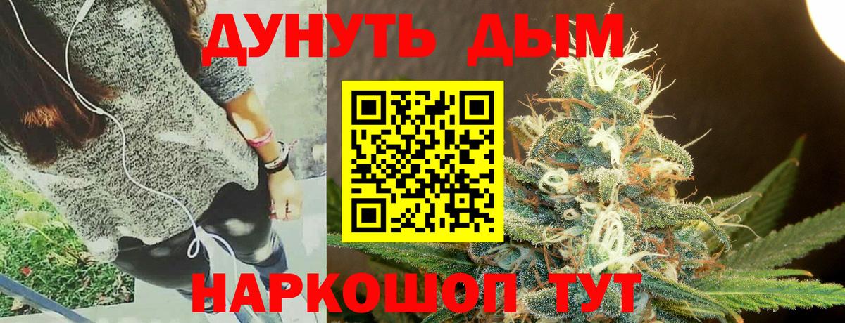 Каннабис план Кирово-Чепецк